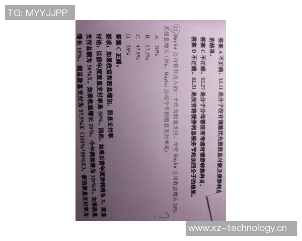 伊森续约合同应参考布劳恩与丹尼尔斯的标准与市场价值分析